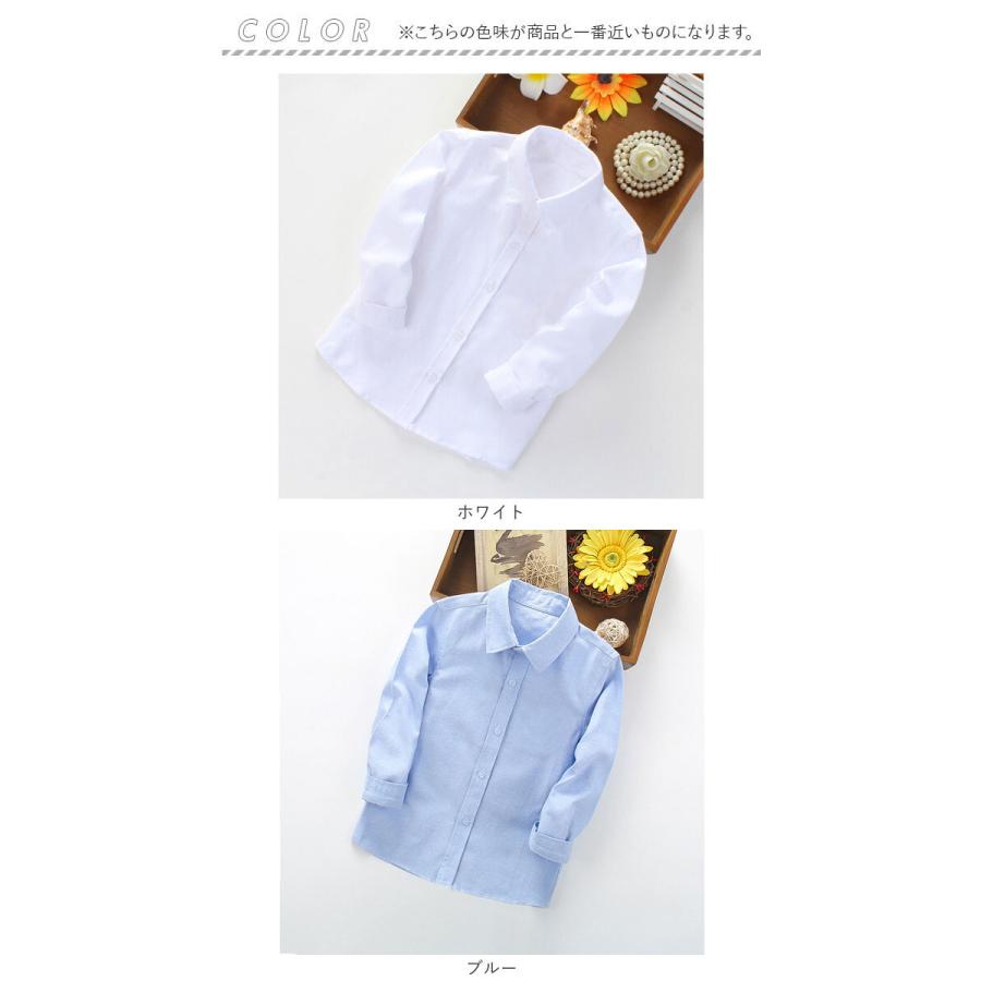 白 シャツ 男の子 長袖 通販 フォーマルシャツ スクールシャツ ワイシャツ カッターシャツ 衿付きシャツ フォーマル 長袖シャツ キッズ カジュアル 白 |  | 09