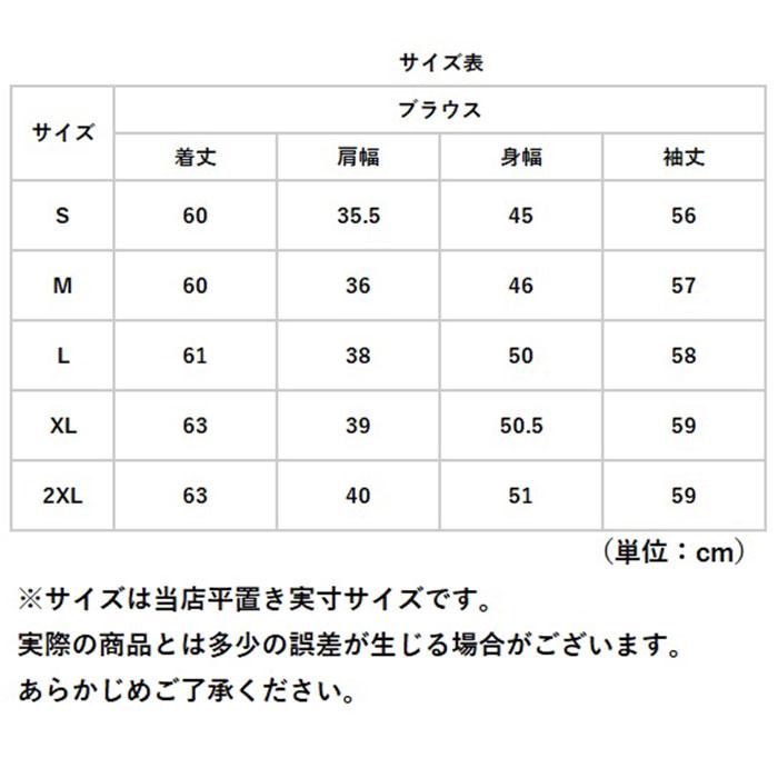 シャツ ブラウス レディース 通販 長袖 オフィス オフィスカジュアル スカーフカラー 長袖トップス ボウタイブラウス 上品 きれいめ おしゃれ かわいい シャツ |  | 10