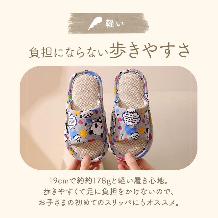 子供用 スリッパ 通販 ルームシューズ 室内履き キッズ サンダル 女の子 男の子 子ども こども 前開き 習い事 滑りにくい 柔らかい 通気 夏 トイレ 子供用 | ブランド登録なし | 14