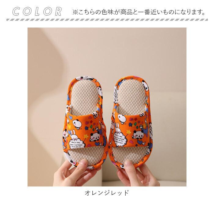 子供用 スリッパ 通販 ルームシューズ 室内履き キッズ サンダル 女の子 男の子 子ども こども 前開き 習い事 滑りにくい 柔らかい 通気 夏 トイレ 子供用 | ブランド登録なし | 17