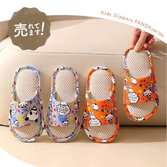 子供用 スリッパ 通販 ルームシューズ 室内履き キッズ サンダル 女の子 男の子 子ども こども 前開き 習い事 滑りにくい 柔らかい 通気 夏 トイレ 子供用 | ブランド登録なし | 05