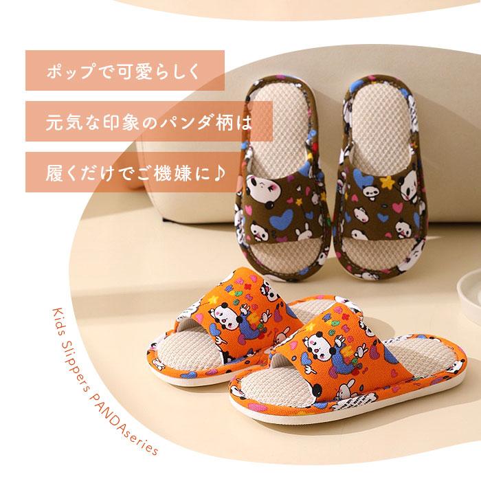子供用 スリッパ 通販 ルームシューズ 室内履き キッズ サンダル 女の子 男の子 子ども こども 前開き 習い事 滑りにくい 柔らかい 通気 夏 トイレ 子供用 | ブランド登録なし | 06