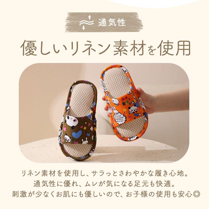 子供用 スリッパ 通販 ルームシューズ 室内履き キッズ サンダル 女の子 男の子 子ども こども 前開き 習い事 滑りにくい 柔らかい 通気 夏 トイレ 子供用 | ブランド登録なし | 10