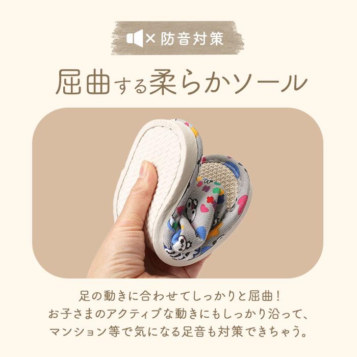 子供用 スリッパ 通販 ルームシューズ 室内履き キッズ サンダル 女の子 男の子 子ども こども 前開き 習い事 滑りにくい 柔らかい 通気 夏 トイレ 子供用 | ブランド登録なし | 13