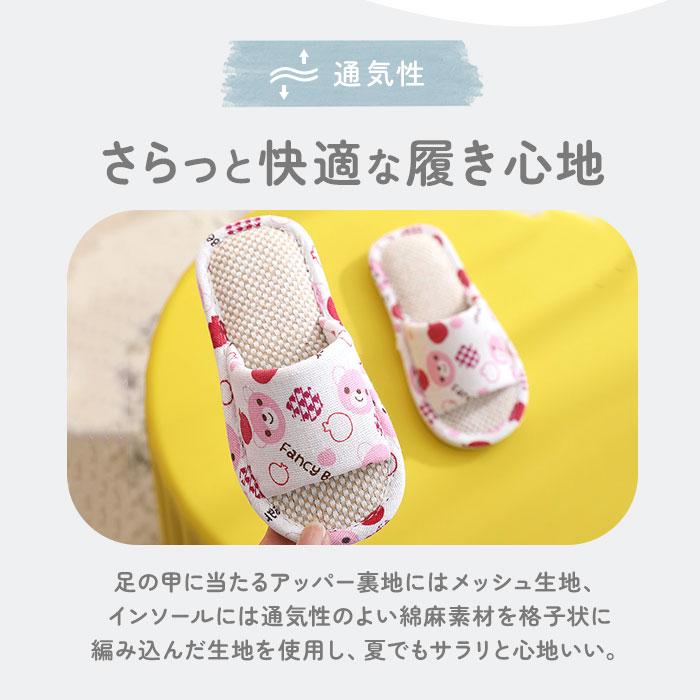 子供用 スリッパ 通販 ルームシューズ 室内履き サンダル キッズ 18 19 20 21 22 cm 子ども用スリッパ 女の子 男の子 トイレ 子ども こども 前開き 子供用 | ブランド登録なし | 04
