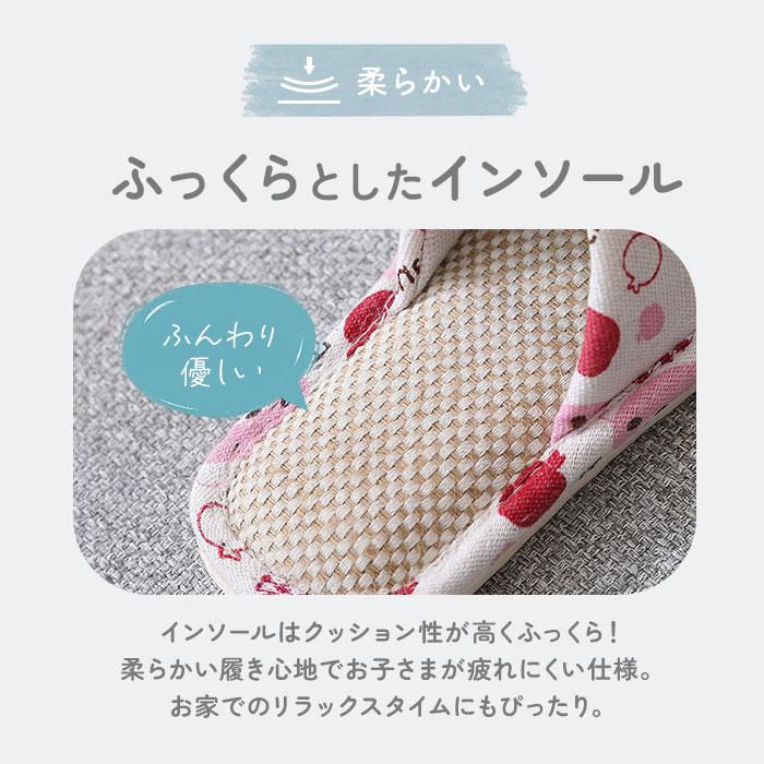 子供用 スリッパ 通販 ルームシューズ 室内履き サンダル キッズ 18 19 20 21 22 cm 子ども用スリッパ 女の子 男の子 トイレ 子ども こども 前開き 子供用 | ブランド登録なし | 05