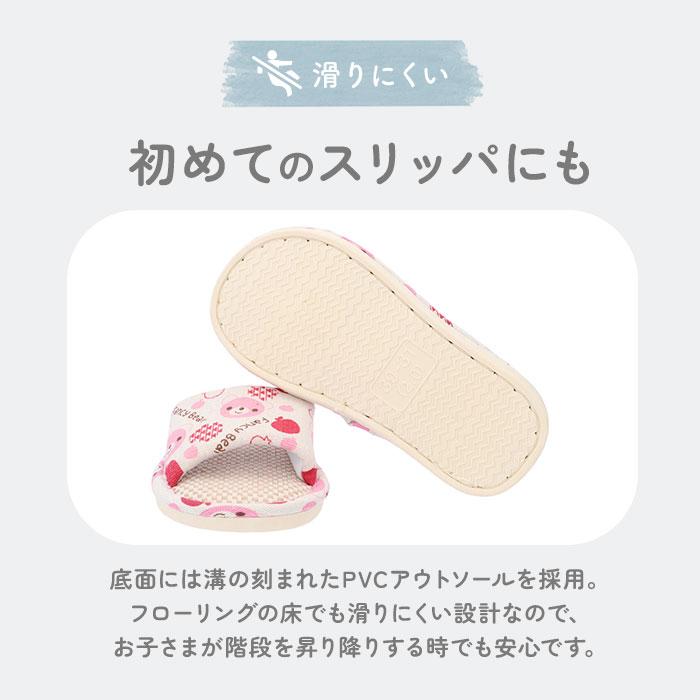 子供用 スリッパ 通販 ルームシューズ 室内履き サンダル キッズ 18 19 20 21 22 cm 子ども用スリッパ 女の子 男の子 トイレ 子ども こども 前開き 子供用 | ブランド登録なし | 07