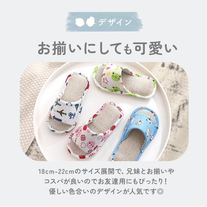 子供用 スリッパ 通販 ルームシューズ 室内履き サンダル キッズ 18 19 20 21 22 cm 子ども用スリッパ 女の子 男の子 トイレ 子ども こども 前開き 子供用 | ブランド登録なし | 08