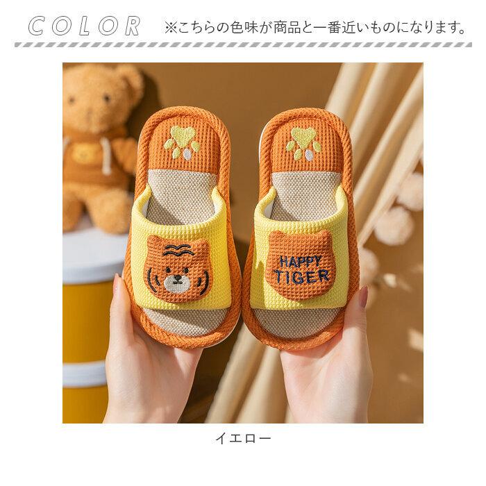 子供用 通販子供用 スリッパ ルームシューズ 室内履き サンダル キッズ 約 16 18 19 20 21 cm 子ども用スリッパ 女の子 男の子 トイレ 子ども こども  子供用 | ブランド登録なし | 13
