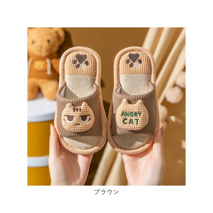 子供用 通販子供用 スリッパ ルームシューズ 室内履き サンダル キッズ 約 16 18 19 20 21 cm 子ども用スリッパ 女の子 男の子 トイレ 子ども こども  子供用 | ブランド登録なし | 14