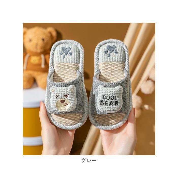 子供用 通販子供用 スリッパ ルームシューズ 室内履き サンダル キッズ 約 16 18 19 20 21 cm 子ども用スリッパ 女の子 男の子 トイレ 子ども こども  子供用 | ブランド登録なし | 15