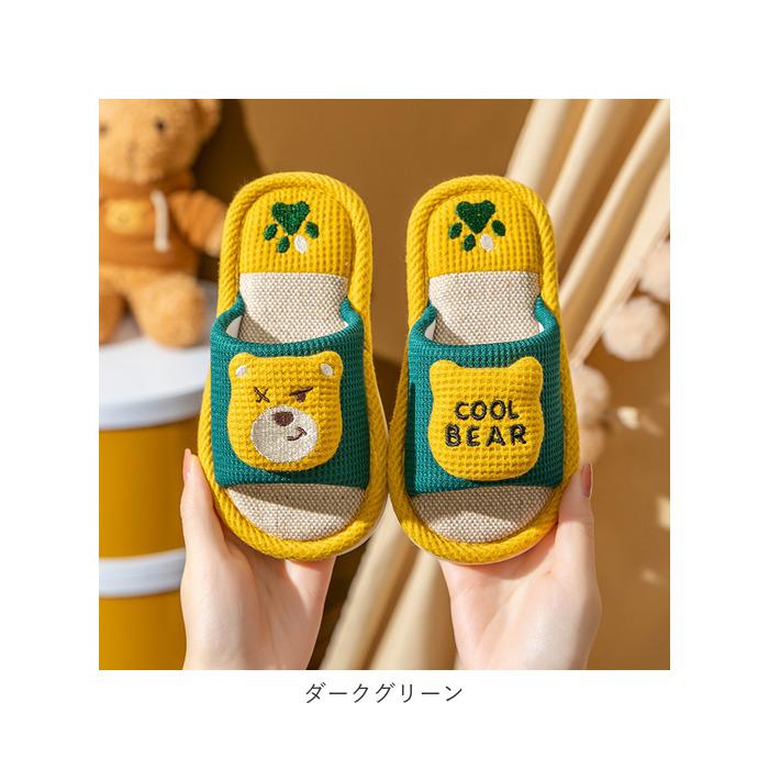 子供用 通販子供用 スリッパ ルームシューズ 室内履き サンダル キッズ 約 16 18 19 20 21 cm 子ども用スリッパ 女の子 男の子 トイレ 子ども こども  子供用 | ブランド登録なし | 18