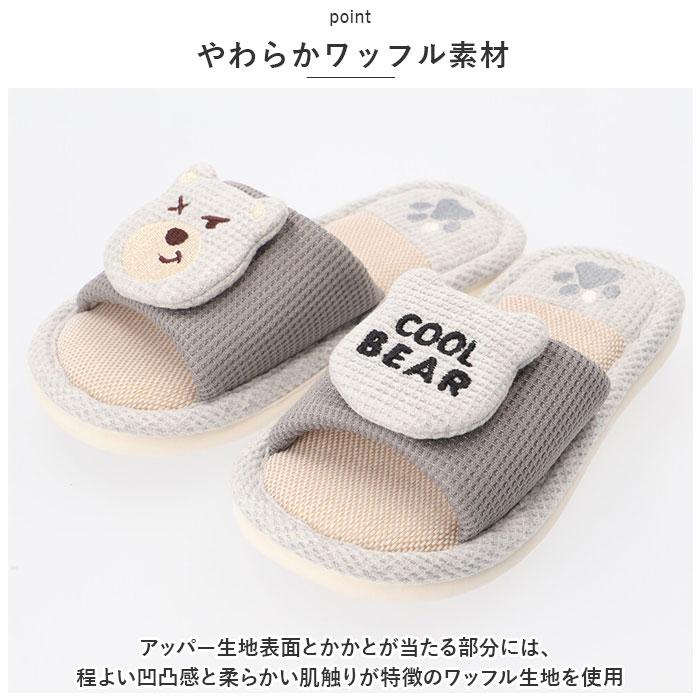 子供用 通販子供用 スリッパ ルームシューズ 室内履き サンダル キッズ 約 16 18 19 20 21 cm 子ども用スリッパ 女の子 男の子 トイレ 子ども こども  子供用 | ブランド登録なし | 05