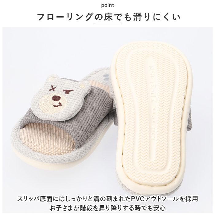 子供用 通販子供用 スリッパ ルームシューズ 室内履き サンダル キッズ 約 16 18 19 20 21 cm 子ども用スリッパ 女の子 男の子 トイレ 子ども こども  子供用 | ブランド登録なし | 08