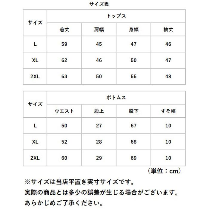 スウェット レディース 通販 セットアップ 上下 スウェットパンツ おしゃれ かわいい スポーツ ジム ウォーキング マラソン 部活 運動 ルームウェア スウェット |  | 10