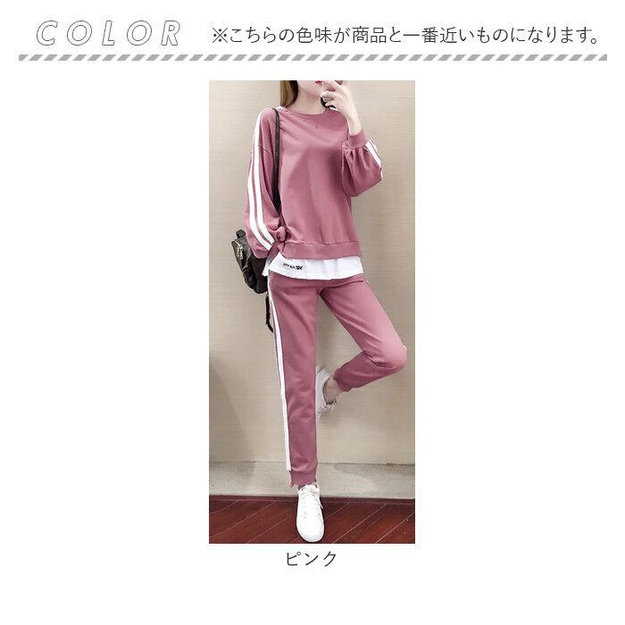スウェット レディース 通販 セットアップ 上下 スウェットパンツ おしゃれ かわいい スポーツ ジム ウォーキング マラソン 部活 運動 ルームウェア スウェット |  | 11
