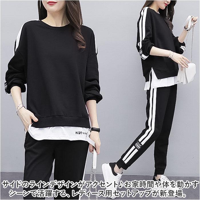 スウェット レディース 通販 セットアップ 上下 スウェットパンツ おしゃれ かわいい スポーツ ジム ウォーキング マラソン 部活 運動 ルームウェア スウェット |  | 01