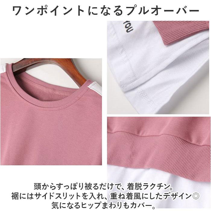 スウェット レディース 通販 セットアップ 上下 スウェットパンツ おしゃれ かわいい スポーツ ジム ウォーキング マラソン 部活 運動 ルームウェア スウェット |  | 04