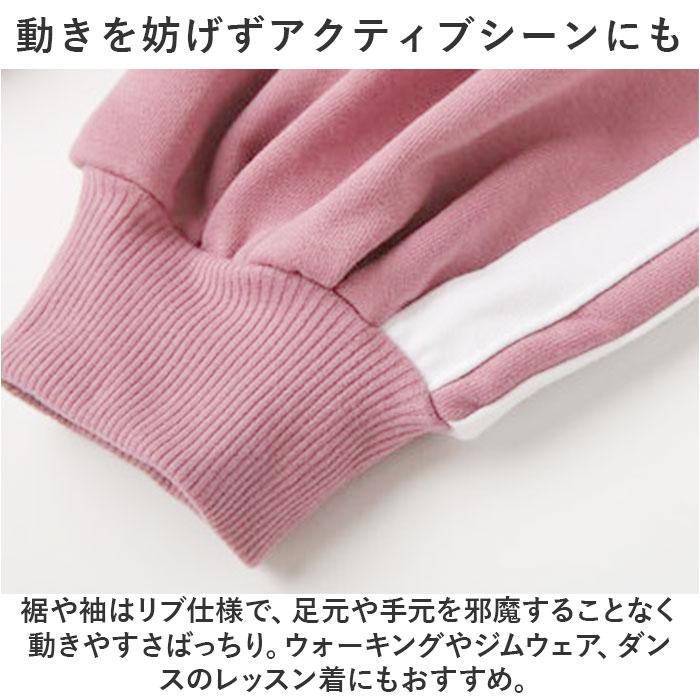 スウェット レディース 通販 セットアップ 上下 スウェットパンツ おしゃれ かわいい スポーツ ジム ウォーキング マラソン 部活 運動 ルームウェア スウェット |  | 06