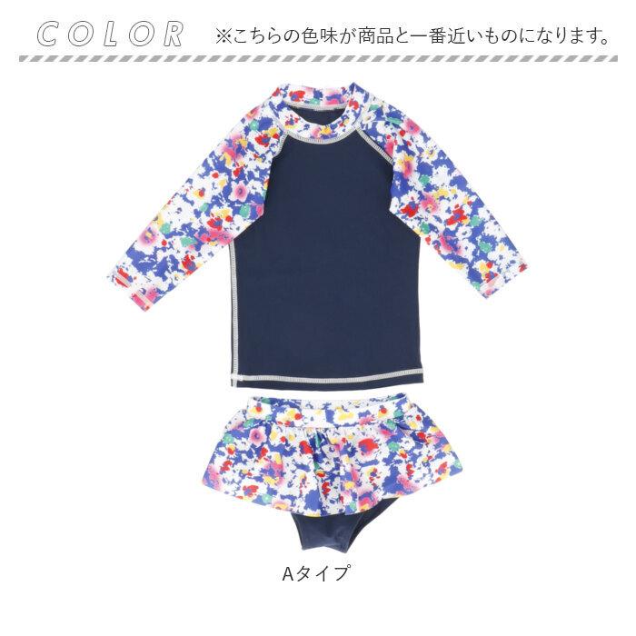 キッズ 水着 女の子 セパレート 通販 上下セット 女 女子 2点セット セット かわいい 可愛い 女児用 スカート ジュニア 保育園 幼稚園 小学生 キッズ水着 キッズ | ブランド登録なし | 15