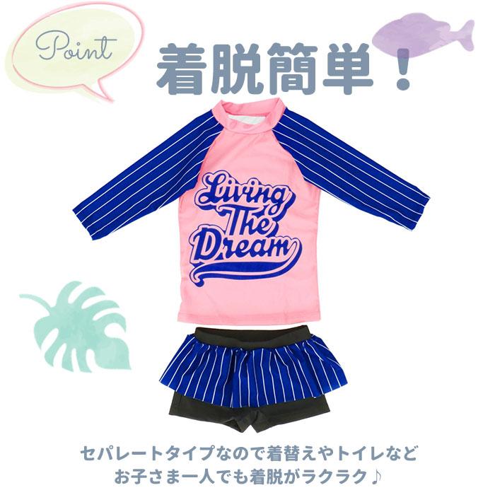 キッズ 水着 女の子 セパレート 通販 上下セット 女 女子 2点セット セット かわいい 可愛い 女児用 スカート ジュニア 保育園 幼稚園 小学生 キッズ水着 キッズ | ブランド登録なし | 09