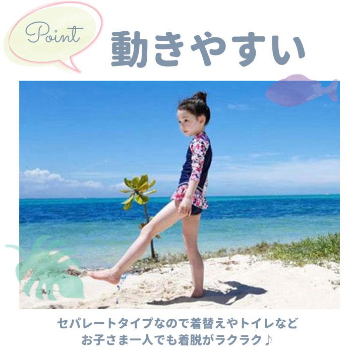 キッズ 水着 女の子 セパレート 通販 上下セット 女 女子 2点セット セット かわいい 可愛い 女児用 スカート ジュニア 保育園 幼稚園 小学生 キッズ水着 キッズ | ブランド登録なし | 11