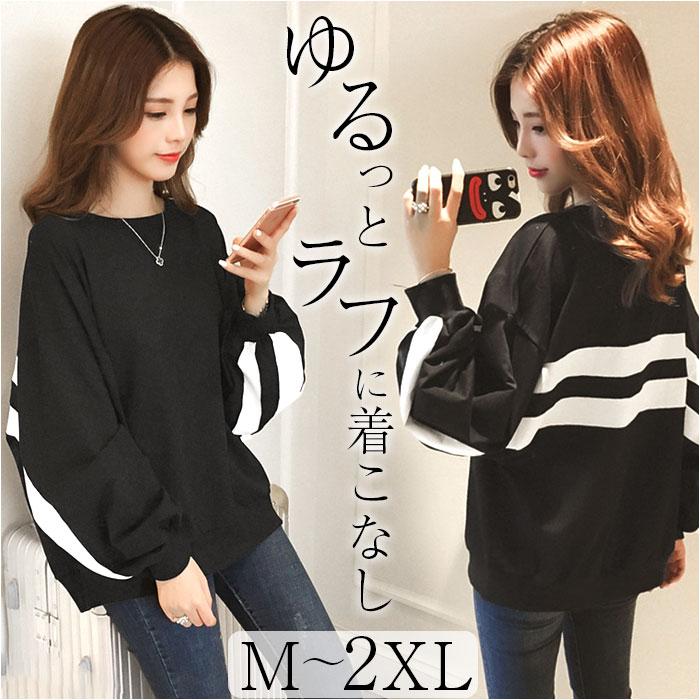 プルオーバー レディース おしゃれ 通販 カットソー 長袖 トップス ゆったり ドルマンスリーブ 丸首 クルーネック プル オーバー プルオーバー | BACKYARD FAMILY