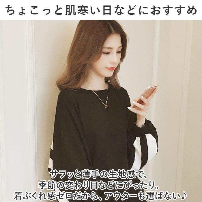 プルオーバー レディース おしゃれ 通販 カットソー 長袖 トップス ゆったり ドルマンスリーブ 丸首 クルーネック プル オーバー プルオーバー | BACKYARD FAMILY | 11