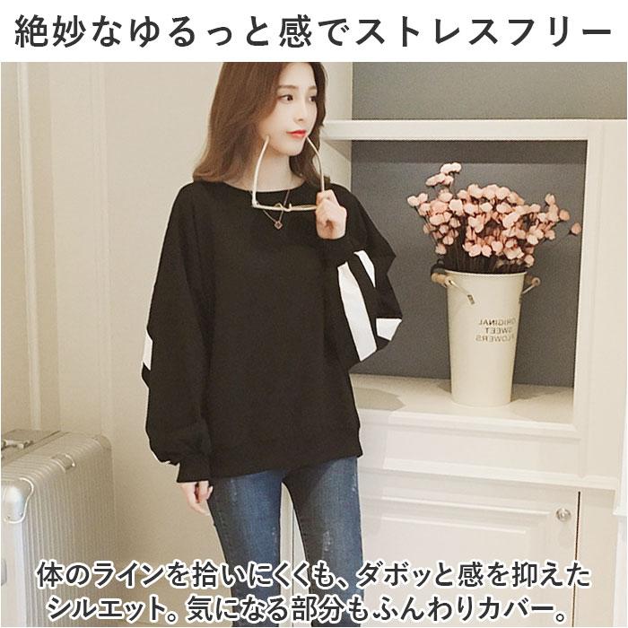 プルオーバー レディース おしゃれ 通販 カットソー 長袖 トップス ゆったり ドルマンスリーブ 丸首 クルーネック プル オーバー プルオーバー | BACKYARD FAMILY | 12