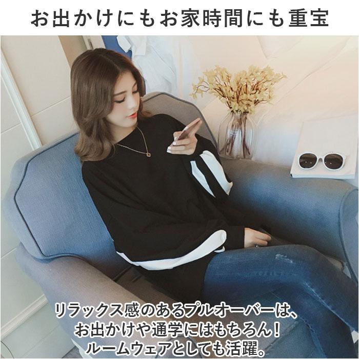 プルオーバー レディース おしゃれ 通販 カットソー 長袖 トップス ゆったり ドルマンスリーブ 丸首 クルーネック プル オーバー プルオーバー | BACKYARD FAMILY | 15