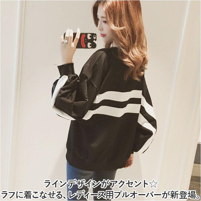 プルオーバー レディース おしゃれ 通販 カットソー 長袖 トップス ゆったり ドルマンスリーブ 丸首 クルーネック プル オーバー プルオーバー | BACKYARD FAMILY | 02