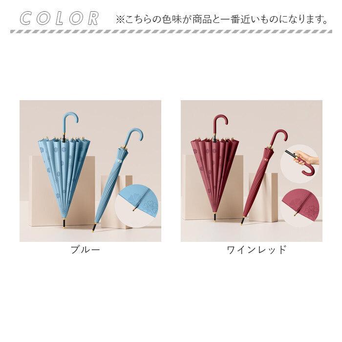 雨傘 レディース 長傘 おしゃれ 通販 傘 かさ カサ ジャンプ傘 24本骨傘 はっ水 撥水 ワンタッチ 大きめ 耐風 丈夫 花柄 フラワー 桜 通勤 通学 雨 梅雨 雨傘 |  | 11