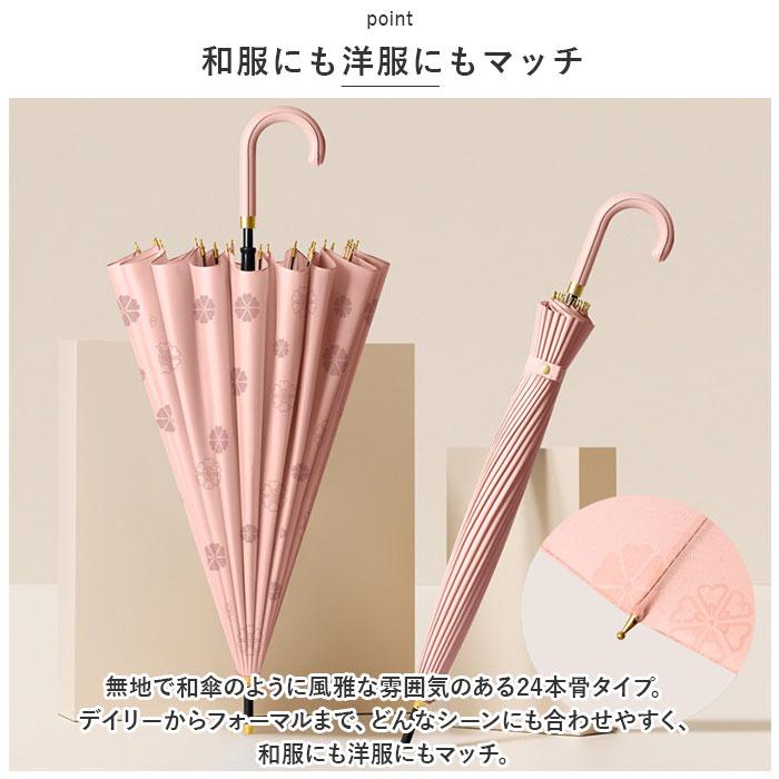 雨傘 レディース 長傘 おしゃれ 通販 傘 かさ カサ ジャンプ傘 24本骨傘 はっ水 撥水 ワンタッチ 大きめ 耐風 丈夫 花柄 フラワー 桜 通勤 通学 雨 梅雨 雨傘 |  | 03