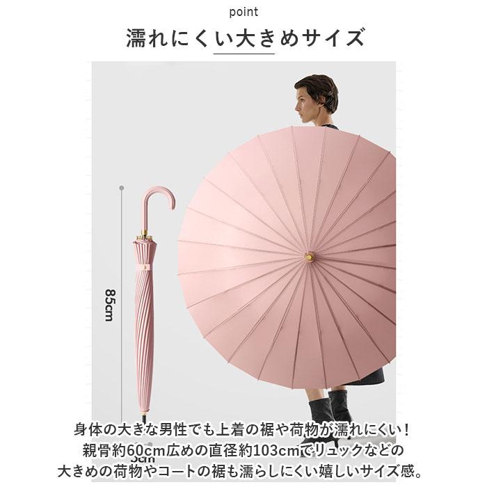 雨傘 レディース 長傘 おしゃれ 通販 傘 かさ カサ ジャンプ傘 24本骨傘 はっ水 撥水 ワンタッチ 大きめ 耐風 丈夫 花柄 フラワー 桜 通勤 通学 雨 梅雨 雨傘 |  | 04