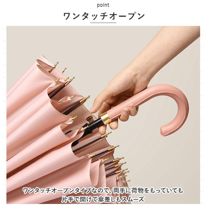 雨傘 レディース 長傘 おしゃれ 通販 傘 かさ カサ ジャンプ傘 24本骨傘 はっ水 撥水 ワンタッチ 大きめ 耐風 丈夫 花柄 フラワー 桜 通勤 通学 雨 梅雨 雨傘 |  | 05