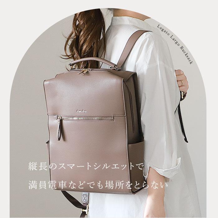 Legato Largo リュック レガートラルゴ LY-V0363 通販 リュック
