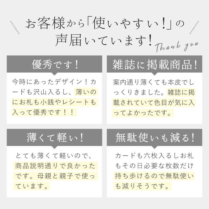 リズデイズ 通販リズデイズ LIZDAYS 長財布 レディース ブランド メンズ 薄型 本革 スキミング防止 カードケース 小銭入れ 名刺入れ 財布 スリム レザー コイン | LIZDAYS | 18