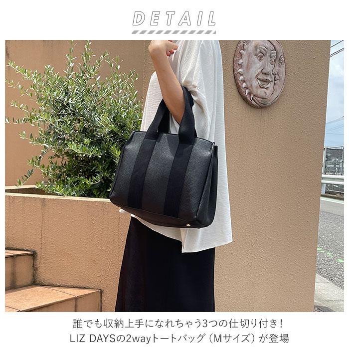LIZDAYS（リズデイズ） 通販リズデイズ トートバッグ レディース