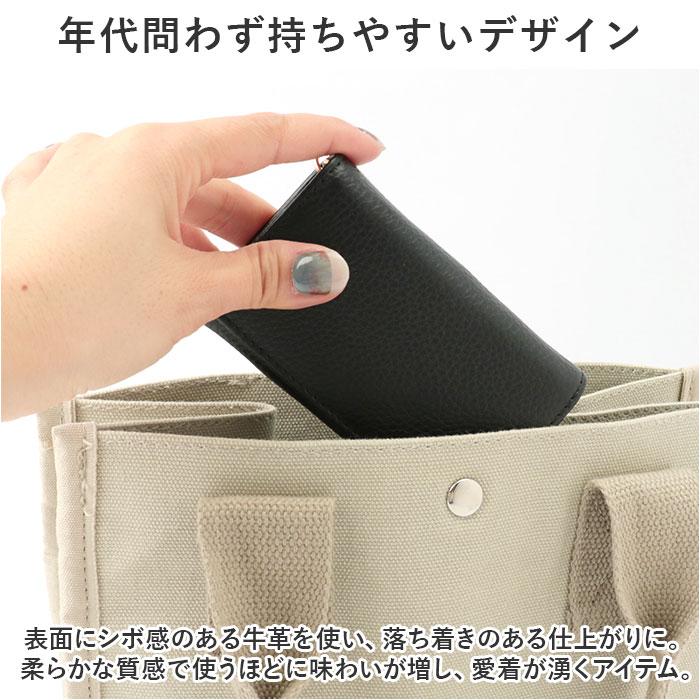 リズデイズ LIZDAYS リズデイズ キーケース lz-612 通販 鍵ケース レディース メンズ 革 キーフック 6連 三つ折り キーリング カード入れ 本革 カー用品 | LIZDAYS | 10