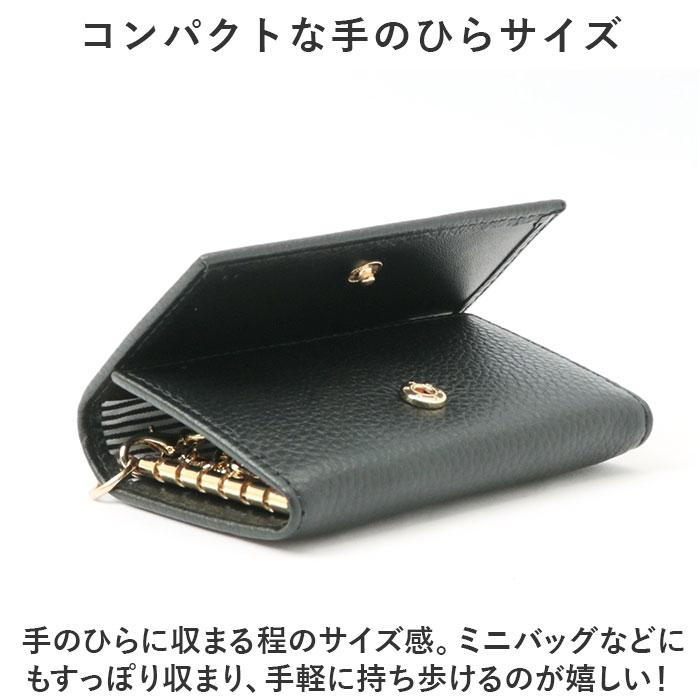 リズデイズ LIZDAYS リズデイズ キーケース lz-612 通販 鍵ケース レディース メンズ 革 キーフック 6連 三つ折り キーリング カード入れ 本革 カー用品 | LIZDAYS | 11