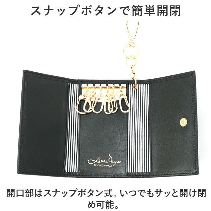 リズデイズ LIZDAYS リズデイズ キーケース lz-612 通販 鍵ケース レディース メンズ 革 キーフック 6連 三つ折り キーリング カード入れ 本革 カー用品 | LIZDAYS | 12