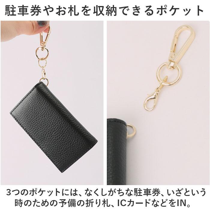 リズデイズ LIZDAYS リズデイズ キーケース lz-612 通販 鍵ケース レディース メンズ 革 キーフック 6連 三つ折り キーリング カード入れ 本革 カー用品 | LIZDAYS | 14