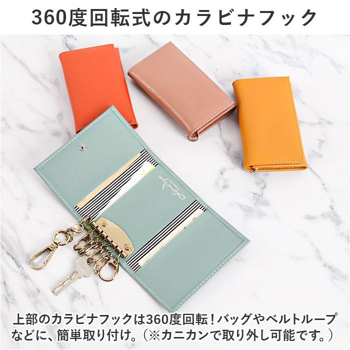 リズデイズ LIZDAYS リズデイズ キーケース lz-612 通販 鍵ケース レディース メンズ 革 キーフック 6連 三つ折り キーリング カード入れ 本革 カー用品 | LIZDAYS | 15