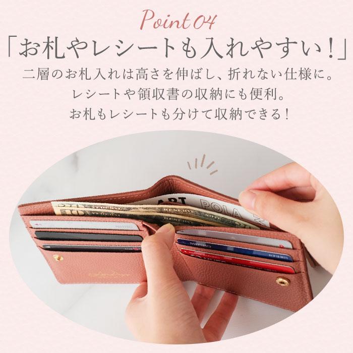 リズデイズ LIZDAYS 二つ折り財布 レディース ブランド 通販 本革 財布 カードケース 小銭入れ コンパクト ミニ 革 レザー L字ファスナー チャーム付き |  | 26