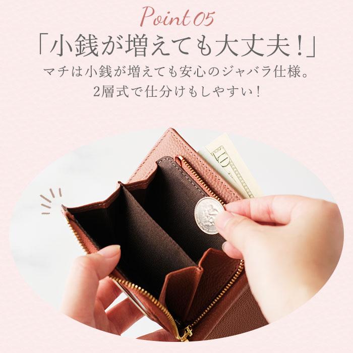 リズデイズ LIZDAYS 二つ折り財布 レディース ブランド 通販 本革 財布 カードケース 小銭入れ コンパクト ミニ 革 レザー L字ファスナー チャーム付き |  | 27