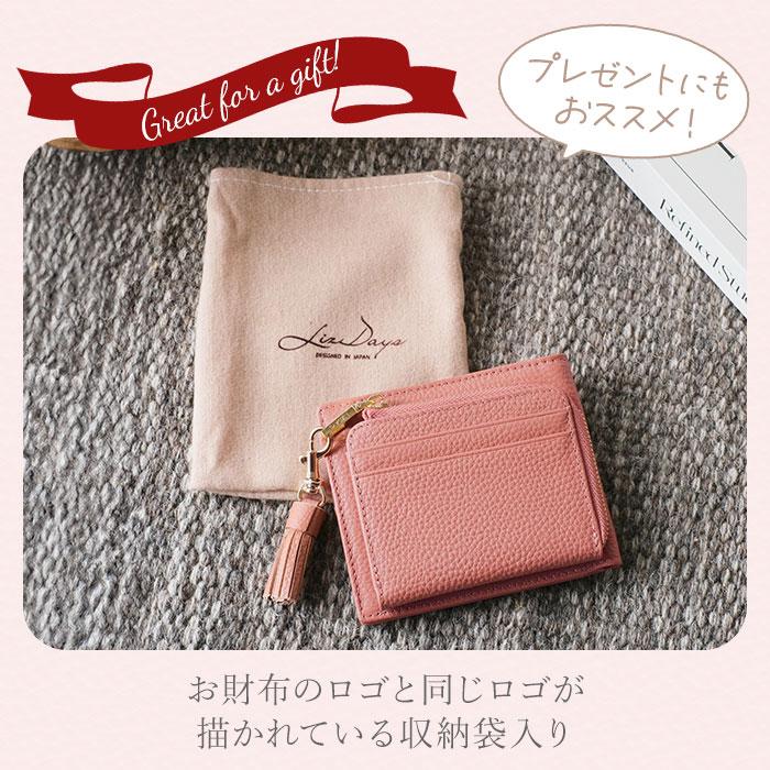 リズデイズ LIZDAYS 二つ折り財布 レディース ブランド 通販 本革 財布 カードケース 小銭入れ コンパクト ミニ 革 レザー L字ファスナー チャーム付き |  | 30