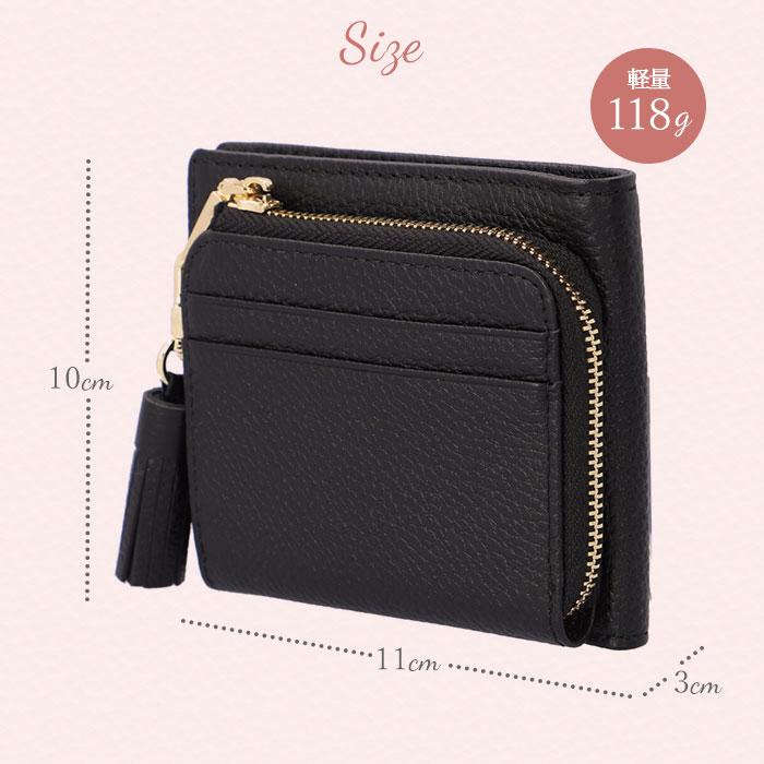 リズデイズ LIZDAYS 二つ折り財布 レディース ブランド 通販 本革 財布 カードケース 小銭入れ コンパクト ミニ 革 レザー L字ファスナー チャーム付き |  | 31