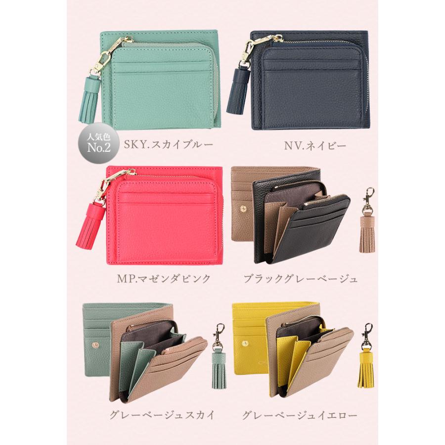 リズデイズ LIZDAYS 二つ折り財布 レディース ブランド 通販 本革 財布 カードケース 小銭入れ コンパクト ミニ 革 レザー L字ファスナー チャーム付き |  | 34