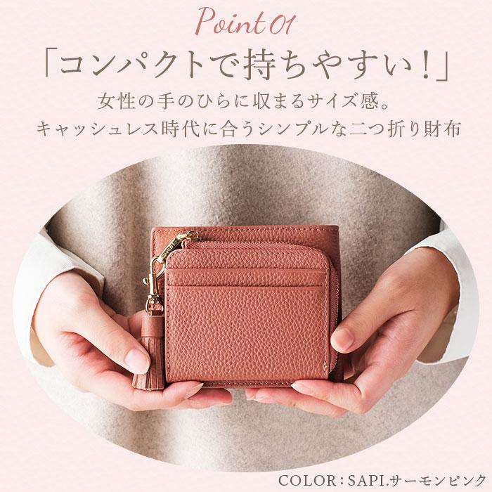 リズデイズ LIZDAYS 二つ折り財布 レディース ブランド 通販 本革 財布 カードケース 小銭入れ コンパクト ミニ 革 レザー L字ファスナー チャーム付き |  | 23
