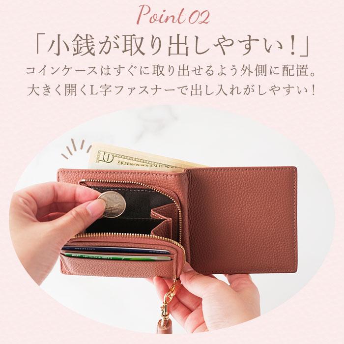 リズデイズ LIZDAYS 二つ折り財布 レディース ブランド 通販 本革 財布 カードケース 小銭入れ コンパクト ミニ 革 レザー L字ファスナー チャーム付き |  | 24